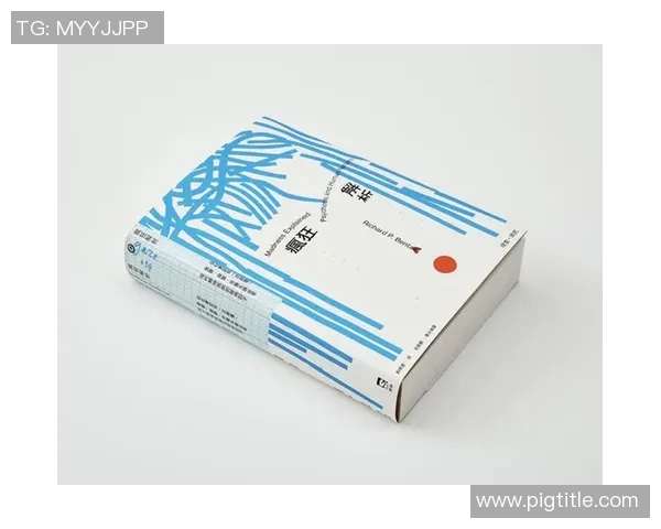 萨林杰的文学世界与人性探索：从孤独到救赎的心灵旅程