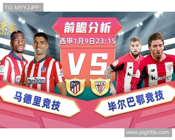 萨迪纳摩与科尔察对决前瞻分析及双方近期状态评估