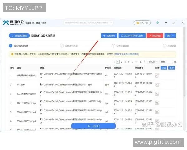 VS2013如何将窗口数据导出为Excel文件的详细步骤与技巧分享