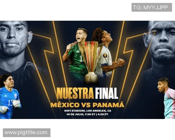 墨西哥与巴拿马足球对决精彩回顾及赛后分析 墨西哥与巴拿马足球对决精彩回顾及赛后分析