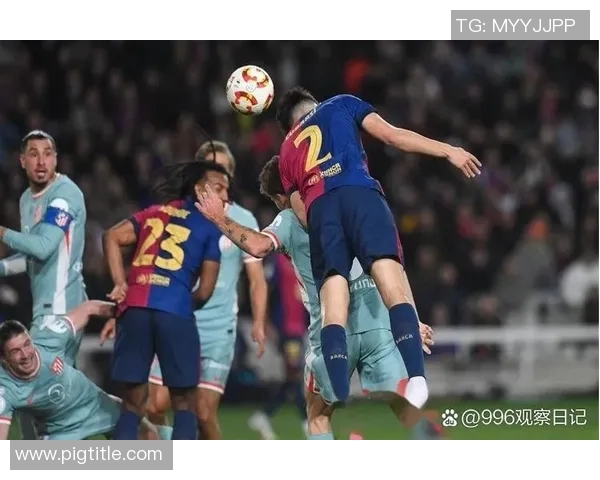 巴萨与马竞精彩对决录播回顾赛场瞬间不容错过