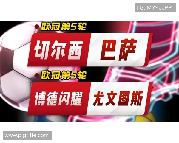 巴萨与尤文图斯中央5精彩对决回顾与分析 巴萨与尤文图斯中央5精彩对决回顾与分析