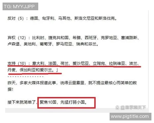 希腊与克罗地亚对决分析：战术布局与球员表现全解析