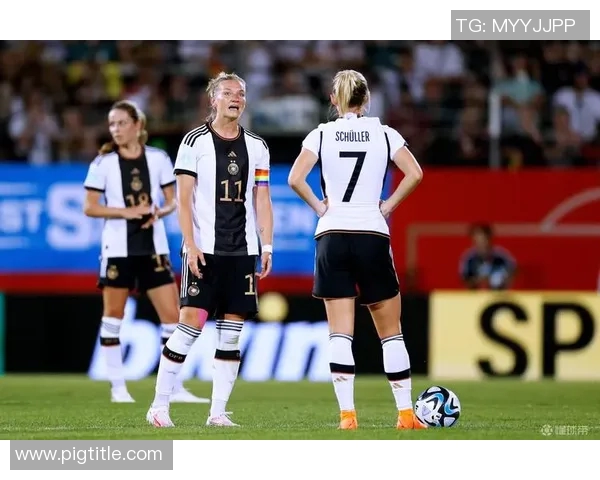 德国女足迎战尼日利亚女足力争在国际赛场上再创辉煌