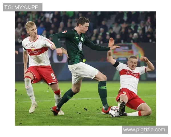 汉堡队与沃夫斯堡队激战正酣谁能在德甲赛场上笑到最后