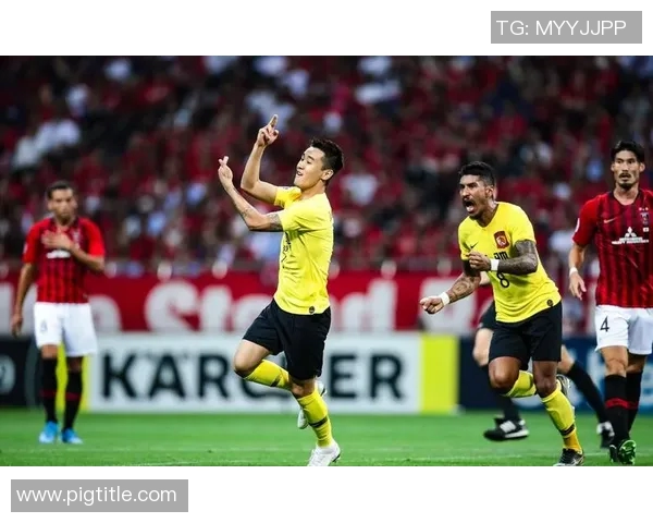 浦和红钻与广州恒大对决分析及战术解析 浦和红钻与广州恒大对决分析及战术解析