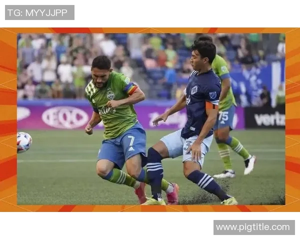 洛杉矶FC与西雅图海湾人激战正酣谁能在这场对决中笑到最后