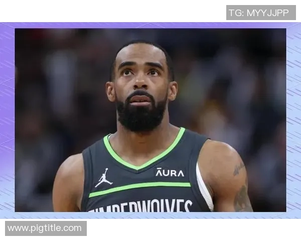 迈克康利在NBA的辉煌历程与职业生涯的深刻影响分析