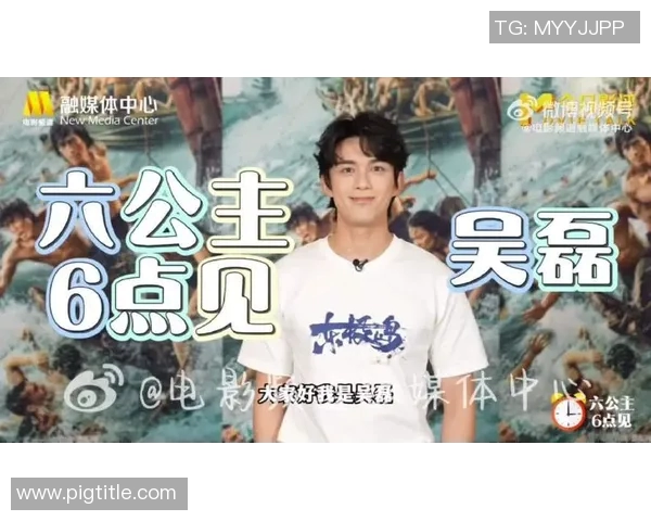 飞盘之路上的吴磊:从热爱到职业生涯的精彩对话MBA 飞盘之路上的吴磊:从热爱到职业生涯的精彩对话MBA