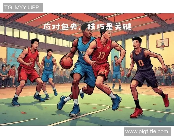 广州排球队包夹战术解析与实战应用研究 广州排球队包夹战术解析与实战应用研究