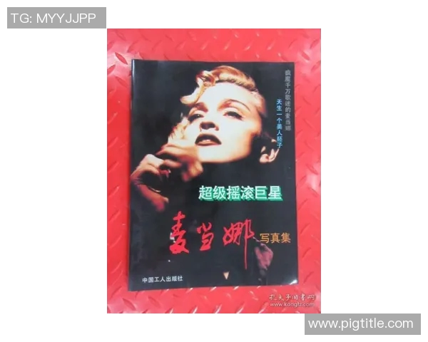 斯通斯的传奇旅程:从摇滚巨星到文化象征的多元演变与影响 斯通斯的传奇旅程:从摇滚巨星到文化象征的多元演变与影响