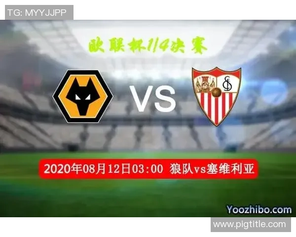 狼队与博尔顿对决前瞻分析及比赛结果预测全解析 狼队与博尔顿对决前瞻分析及比赛结果预测全解析