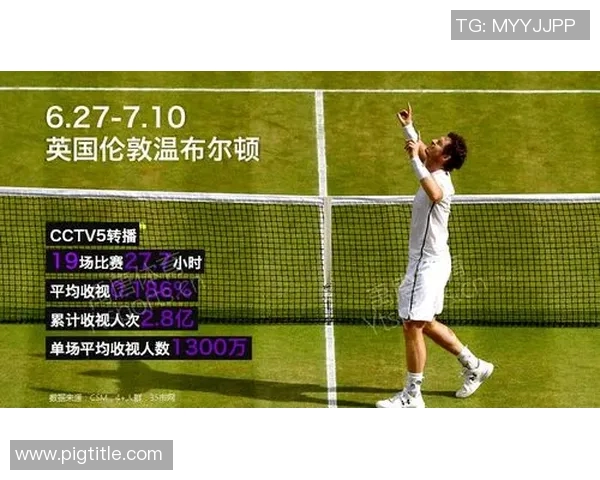 网球盛宴:深入解析上海网球队的战术布局与训练秘诀 网球盛宴:深入解析上海网球队的战术布局与训练秘诀