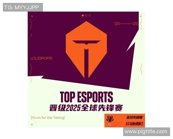 英雄联盟巨献：深入分析TES战队当前状态与未来展望