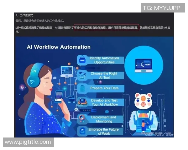 EDG战队个人能力分析与团队协作的深度探讨